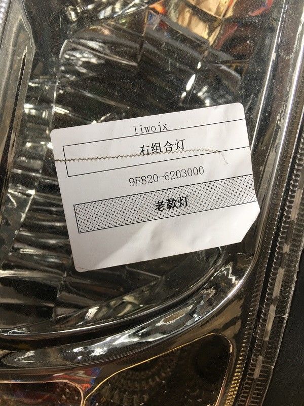 LOVOL 9F820-6203000 Combined Front Lamp Spare Parts