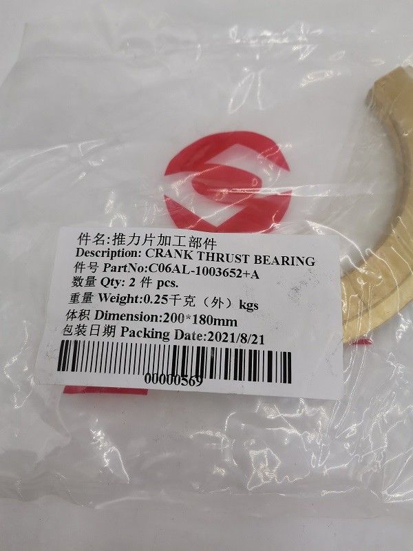 Shangchai C06AL-1003652 Thrust Plate Bearing Spare Parts
